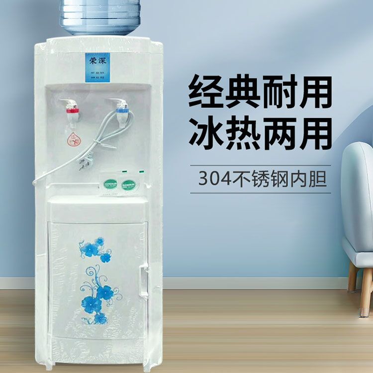 Standing Water Dispenser Made of Hot and Cold Ice