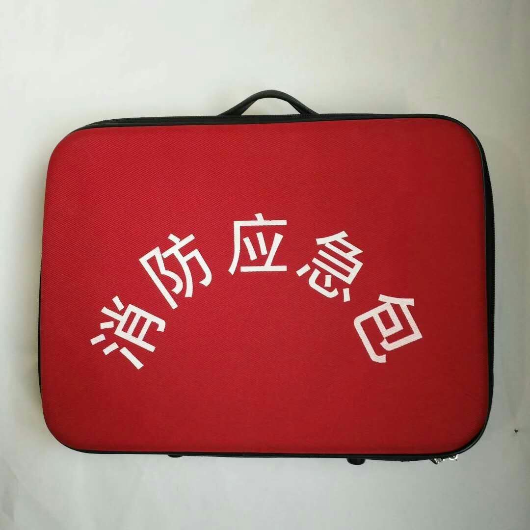 应急包消防应急包逃生应急家庭消防应急包量大厂家直销消防器材包