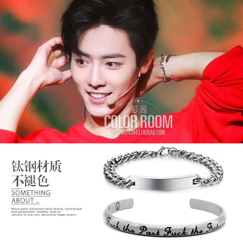 肖战同款手链红绳饰品2020王一博代言配饰女小众设计男士简单大方