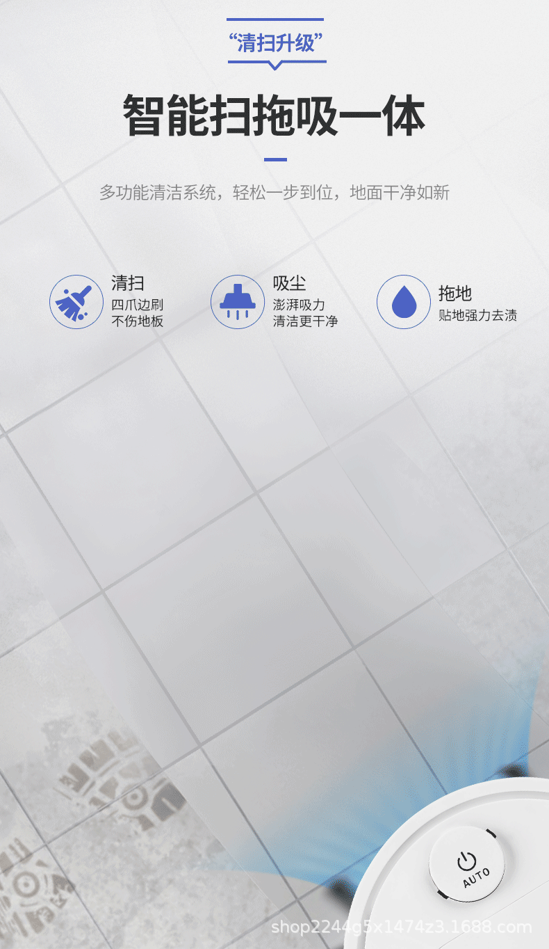 s350扫地机详情页_03(2).gif