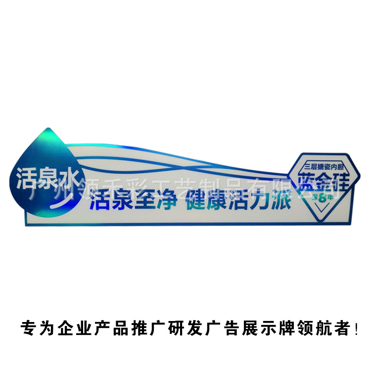 厂家定制pvc机身贴 家用电器商标logo贴商超烫金烫银镭射标识贴纸