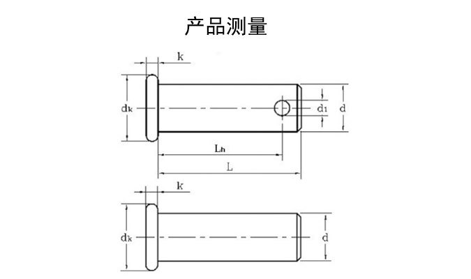 m4m5m6m8m10m12 gb882发黑平头带孔销轴 t型销轴/定位销 插销子销