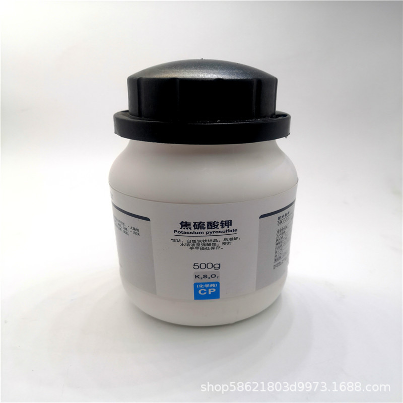 焦硫酸钾重硫酸钾二硫酸钾西陇科学量大优惠cp500g化学纯