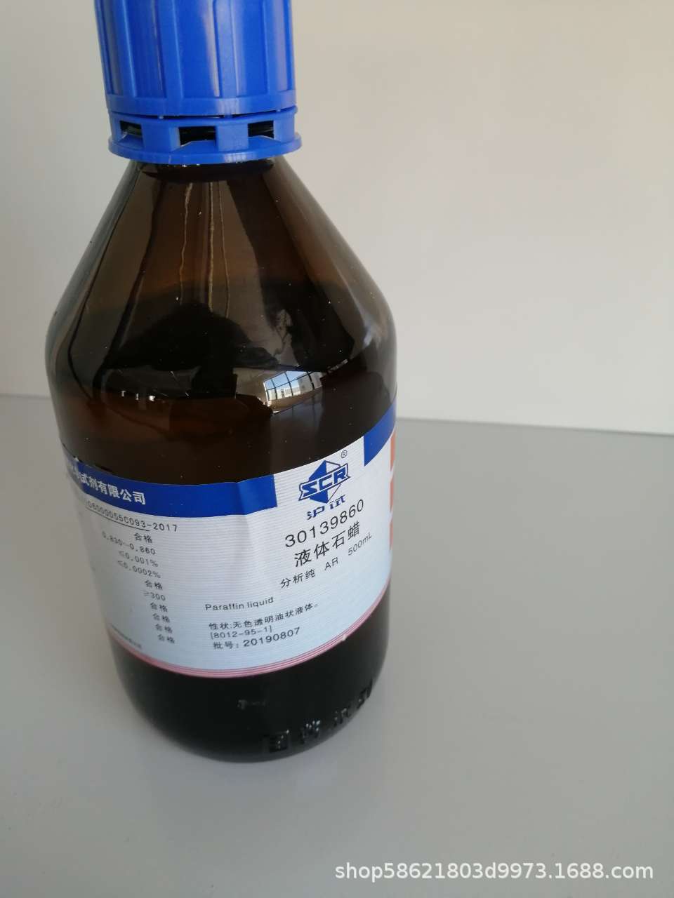 限时特惠 液体石蜡;石蜡油;矿物油ar 500ml h-30139860