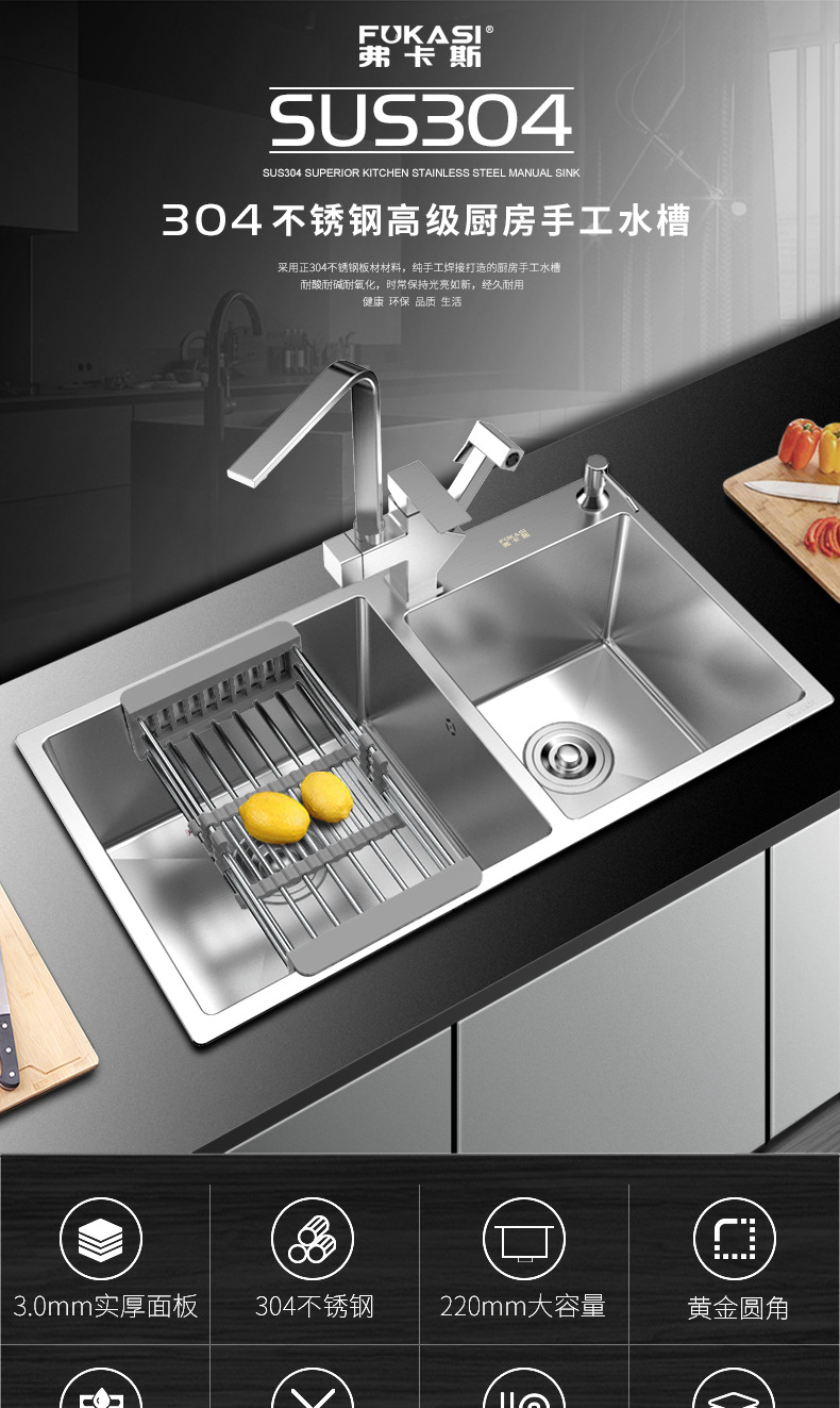 304不锈钢水槽加厚洗菜盆双槽洗手盆手工水槽201产地货源厂家直销