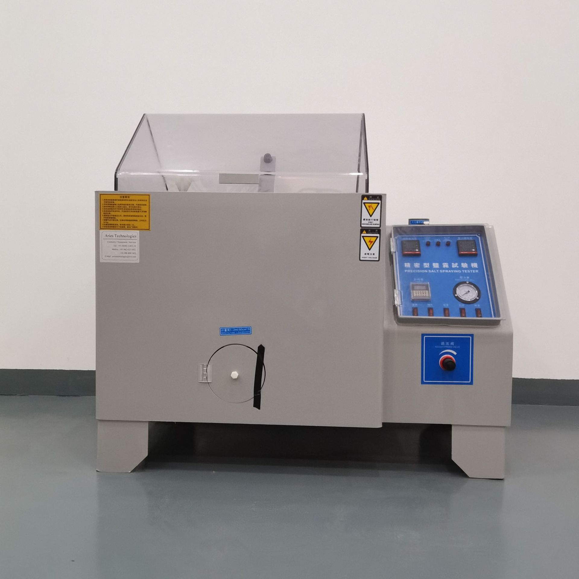 盐雾试验仪器深圳盐雾试验箱盐水喷雾试验机盐雾腐蚀老化试验机