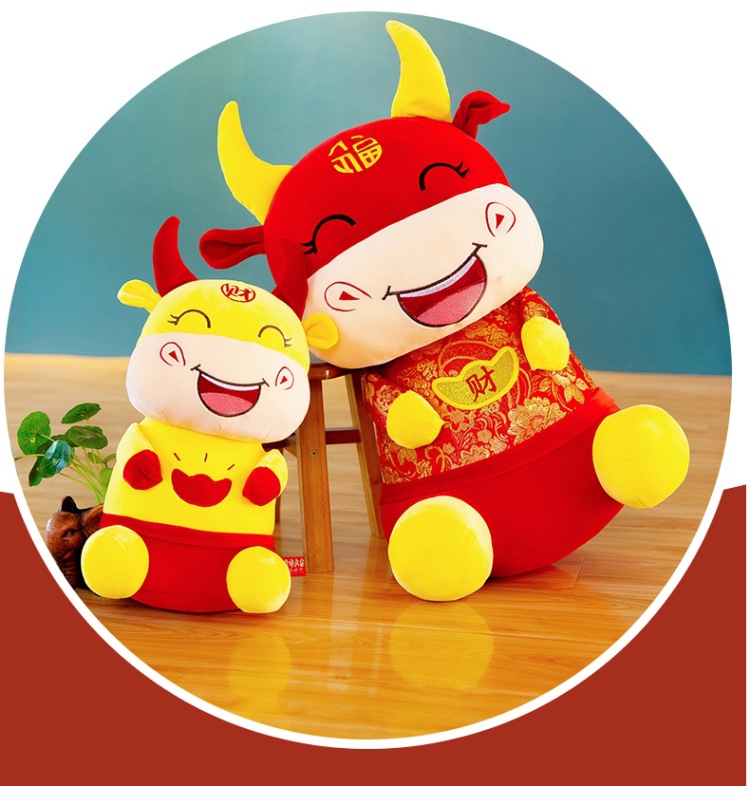 牛年吉祥物挂件小号生肖牛公仔布偶小布娃娃毛绒玩具礼品定制logo
