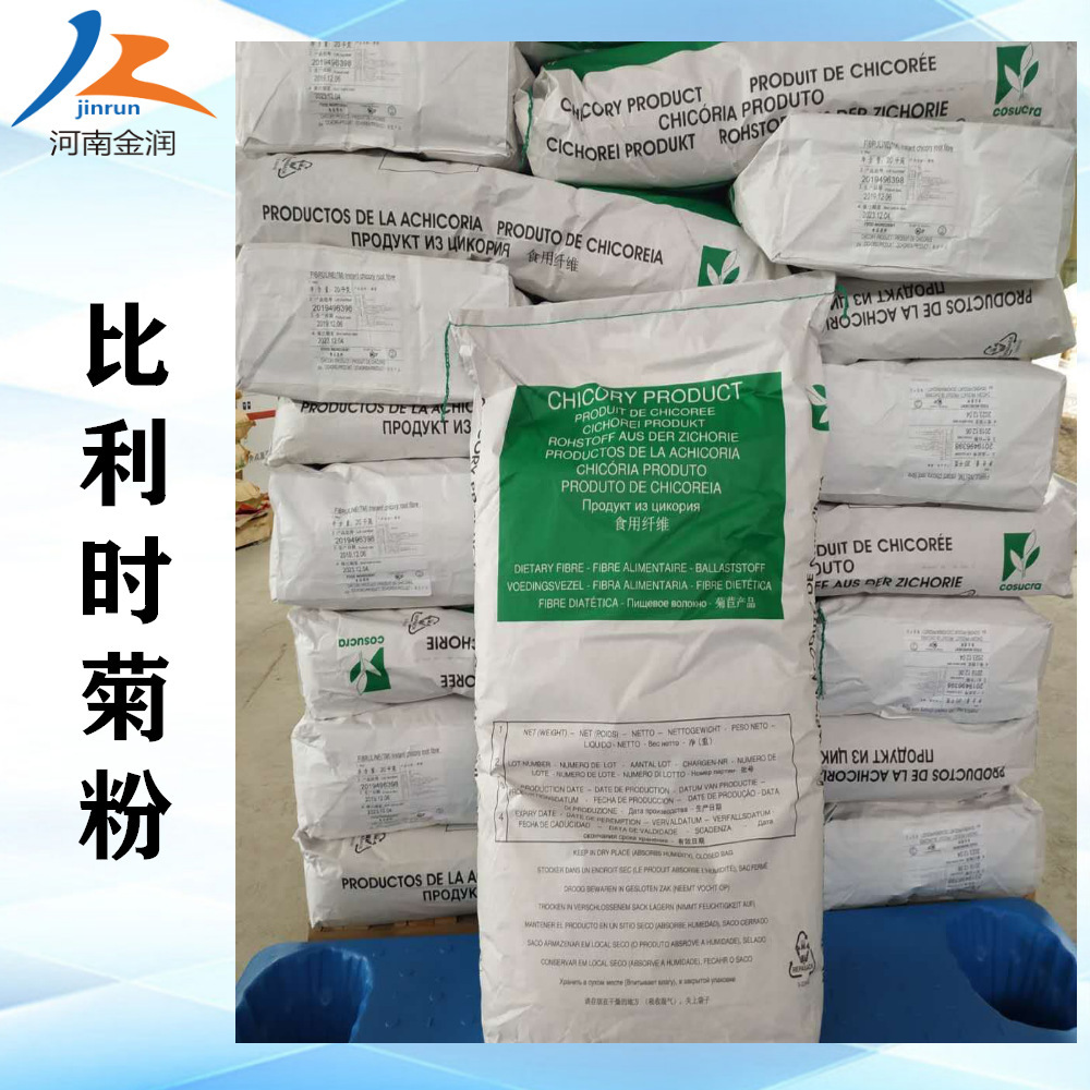 免费试用长期供应比利时cosucra菊苣提取益生元膳食纤维菊粉