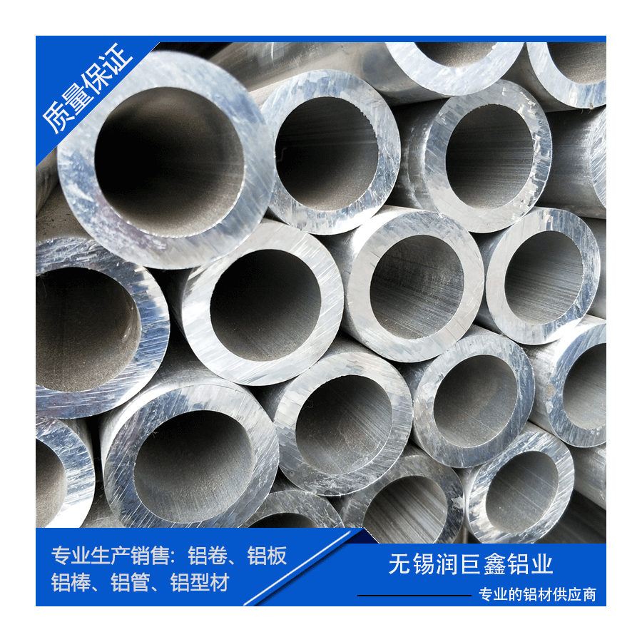 无锡优质供应2a12无缝铝管 2a12提供开模定做,价格优惠 质量保证