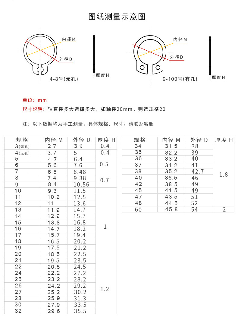 65mn锰gb894 轴卡 轴用弹性卡簧 轴承外卡 轴用卡环 c型挡圈