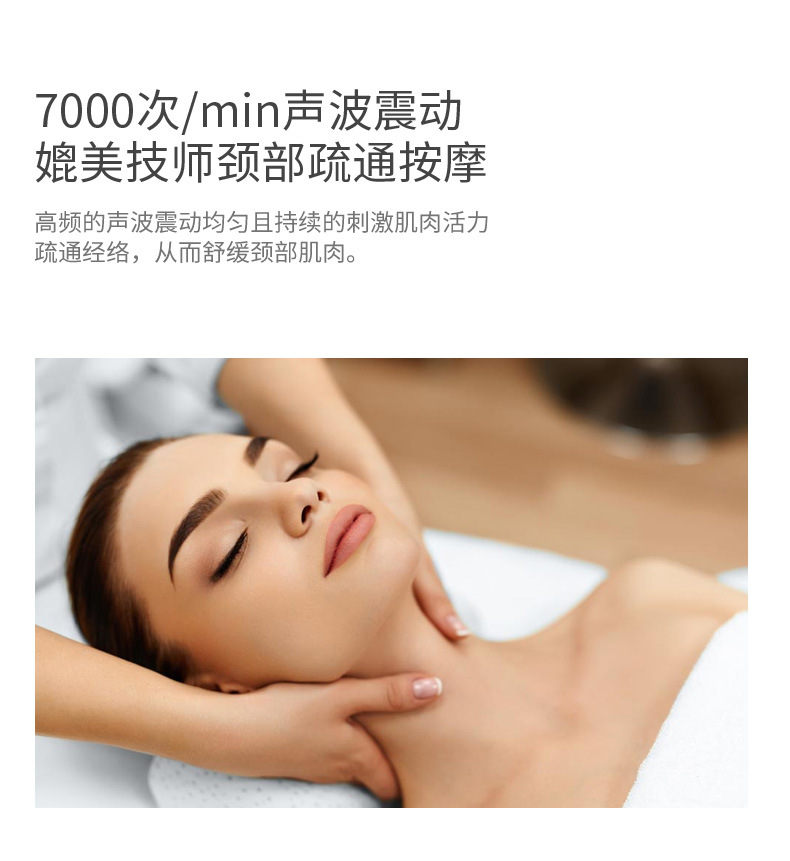 跨境美颈仪淡化颈纹颈部护理按摩仪护颈仪提拉紧致去法令纹美容仪