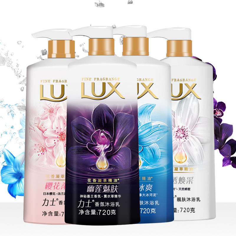 力士沐浴露720g幽莲 樱沁沐浴乳劳保福利新老包装随机发货