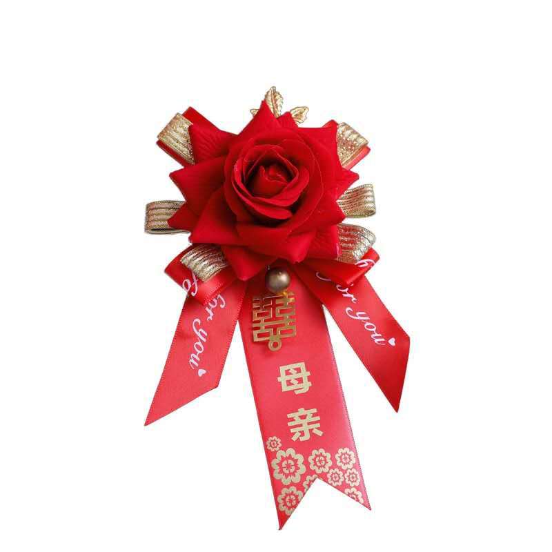 Chinese Wedding Bridegroom Bride Wedding Corsage Simulation VIP Boutonniere Annual Meeting Opening Ceremony Welcome Supplies