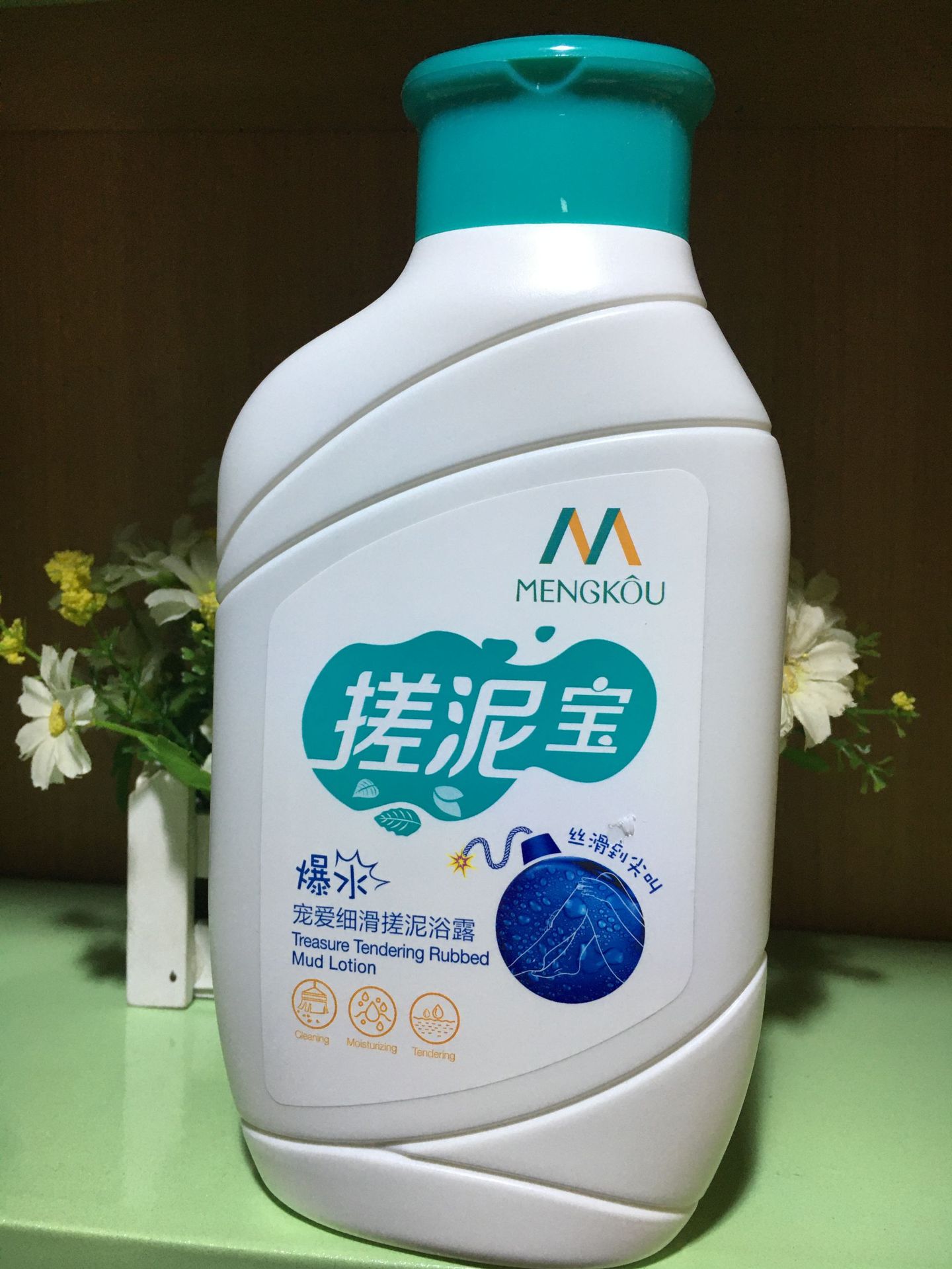 梦蔻爆水宠爱细滑 弹润紧实 搓泥宝 550g