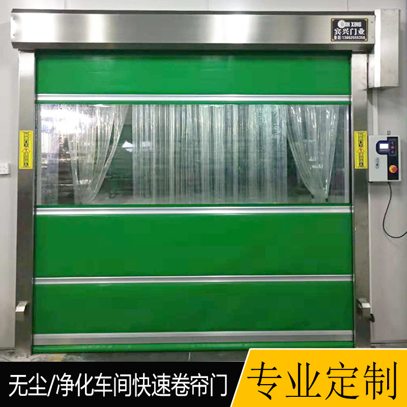 工厂车间快速软卷帘pvc工业自动升降感应高速电动卷闸门福建
