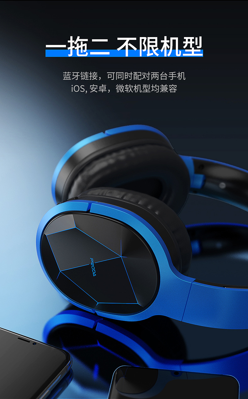 remax睿量跨境新款无线头戴式蓝牙耳机蓝牙50耳机厂家直供660hb