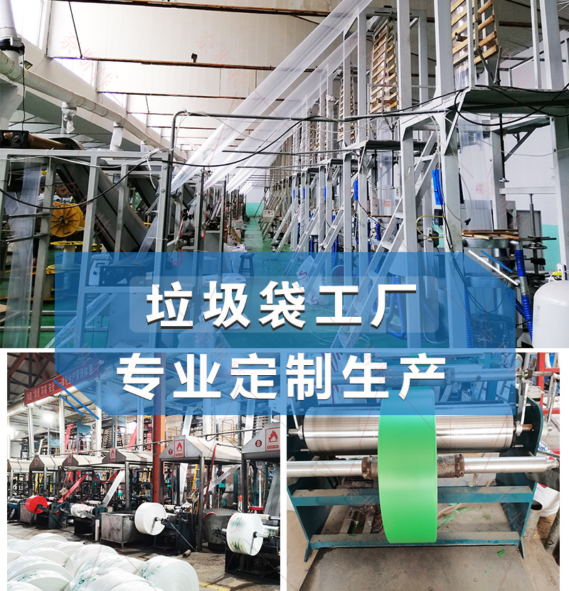 垃圾袋 点断式八折背心袋 新料pe背心式垃圾袋厂家