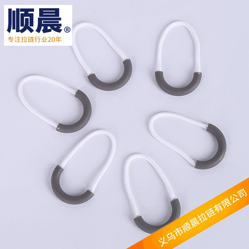 Direct Supply White Thread Gray Head Clothing Hang Rope Lanyard 5cm Arc Resin Zipper Head Bags Zipper and Pulling Rope Wholesale