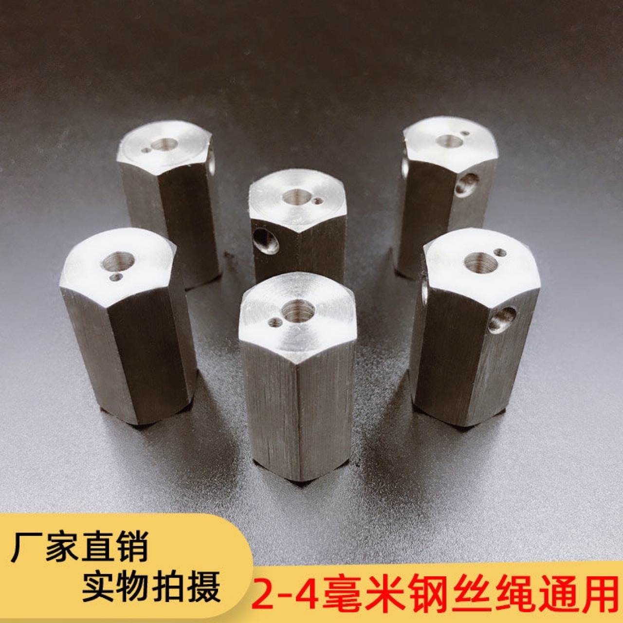 厂直销不锈钢单向锁头集装箱捆包锁头2到4毫米钢丝绳通用锁头配件