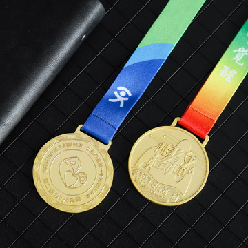 马拉松奖牌定制定做学校运动会比赛创意金属挂牌纪念奖章勋章制作