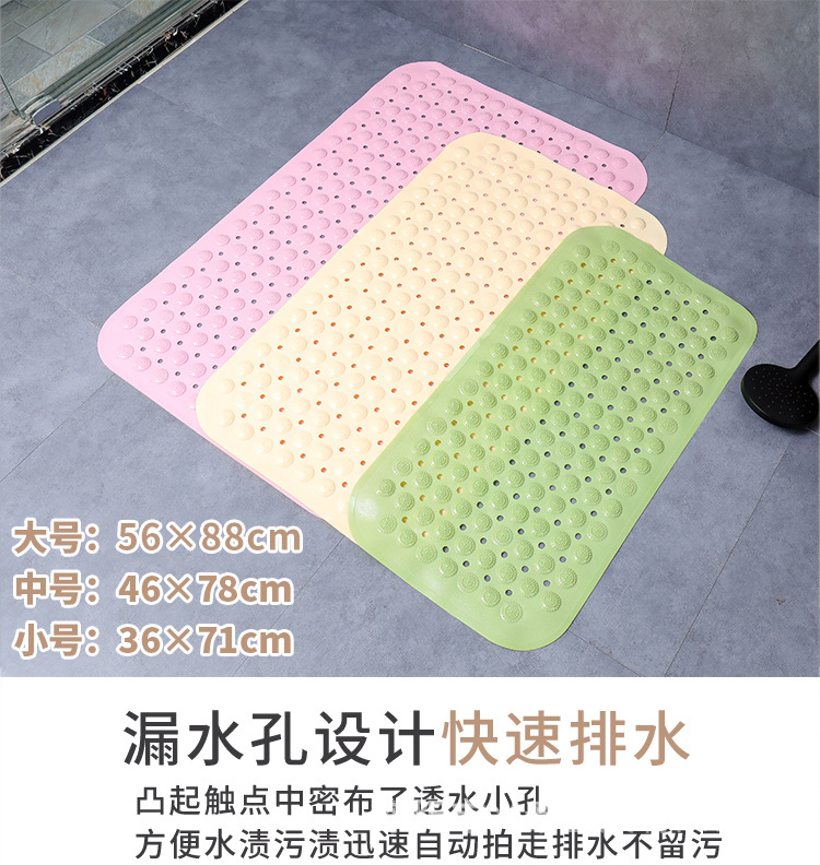 Bathroom Non-Slip Mat Shower Bath Bathtub Bathroom Bathroom Bathroom Waterproof Foot Mat Household Floor Mat Door Mat