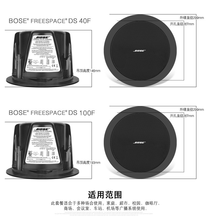 bose博士 吸顶音箱 ds16f 40f 100f天花音箱嵌入式吸顶专业扬声器