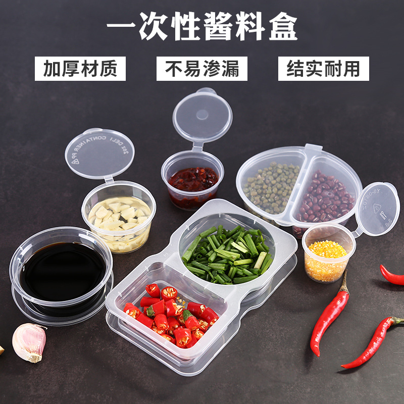 Disposable Sauce Cup One-piece Dipping Box with Lid