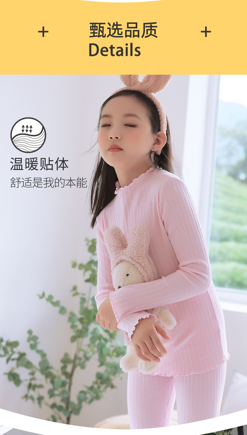 森之鼓女童秋衣套装儿童内衣女孩秋衣秋裤木耳边大童打底睡衣