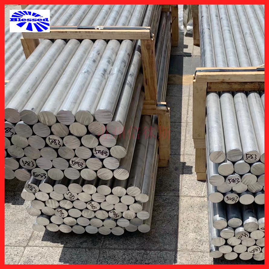 现货5083实心铝棒耐腐蚀防锈铝合金5083圆棒大小直径切割