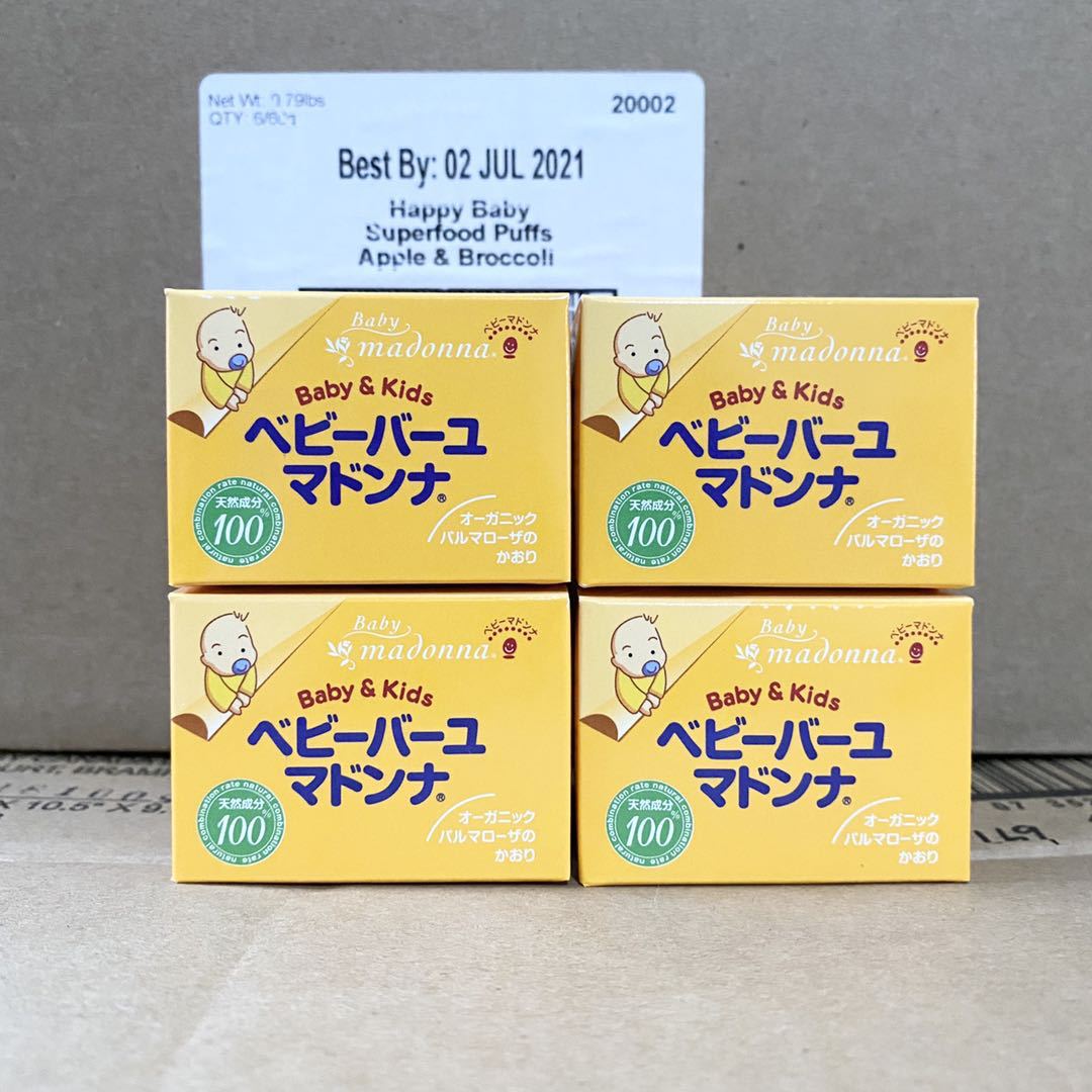 【现货】日本madonna婴儿马油宝宝护臀膏护肤霜25g