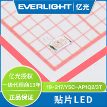 亿光  19-217/Y5C-AP1Q2/3T  贴片LED