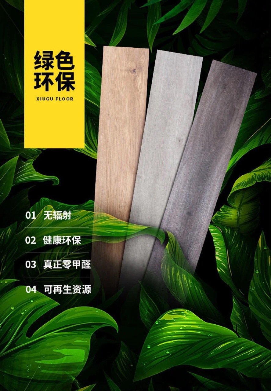 灰色系无甲醛spc石塑锁扣地板 防潮防霉防滑酒店宾馆医院石晶地板