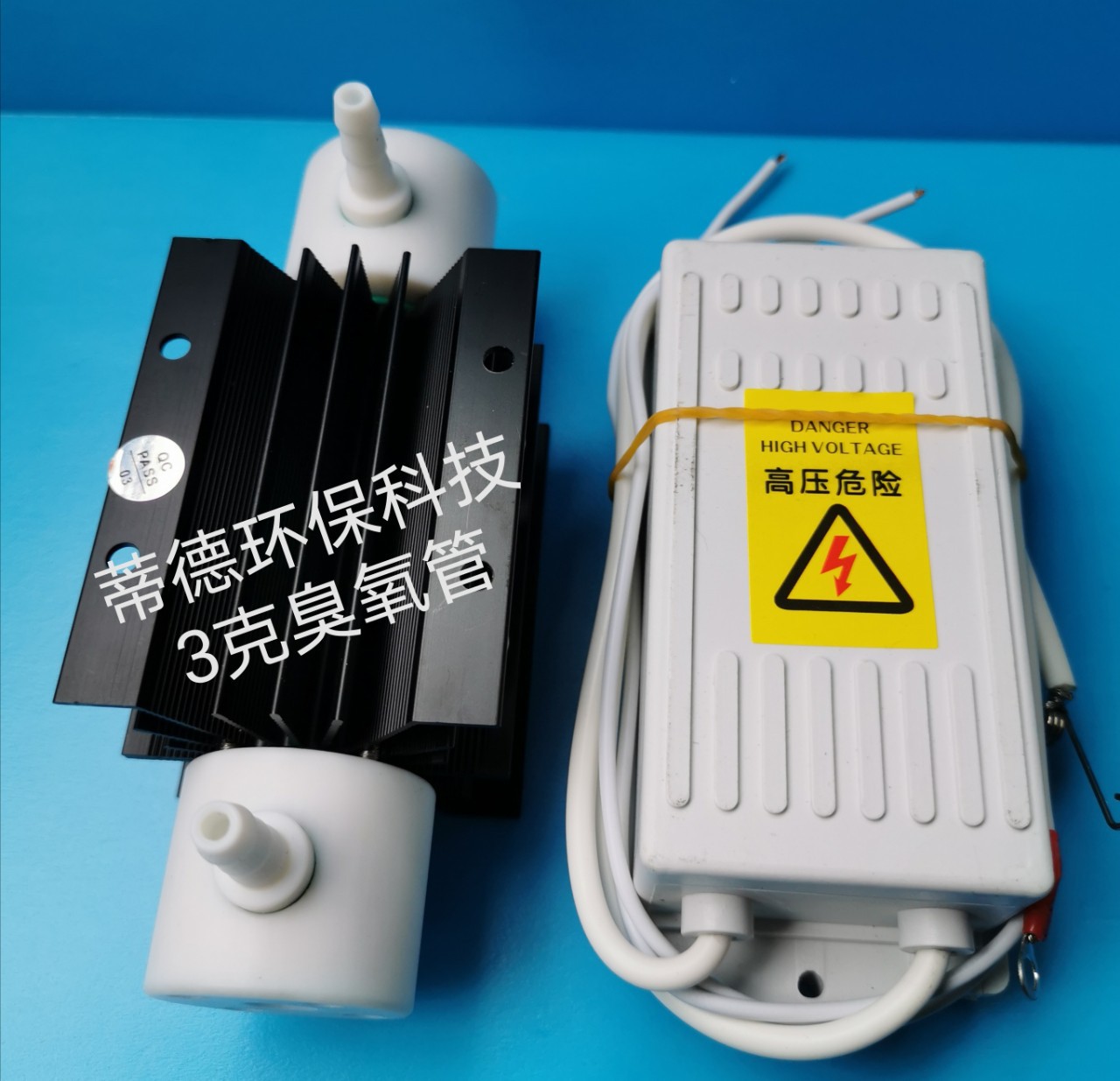 床单位臭氧放电管活氧消毒机套件消毒柜用小型污水处理臭氧发生管