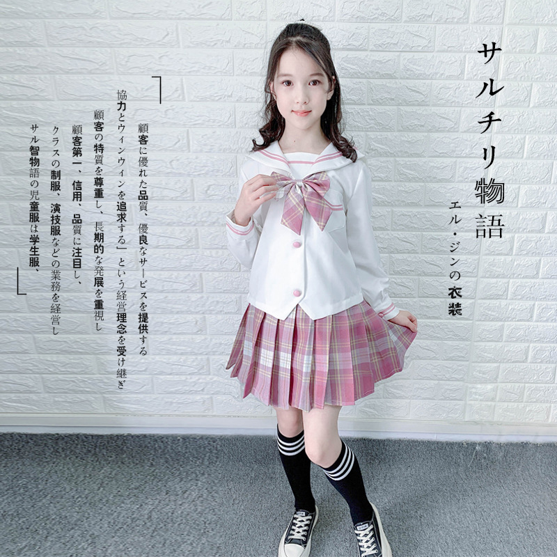 一件起批日系女童树莓红茶jk小学生长袖水手服百褶裙儿童校服套装