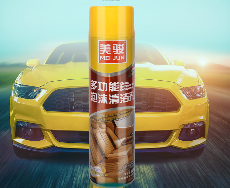 美骏万能泡沫清洗剂平盖 多功能汽车真皮内饰清洁剂 家居皮革清洗