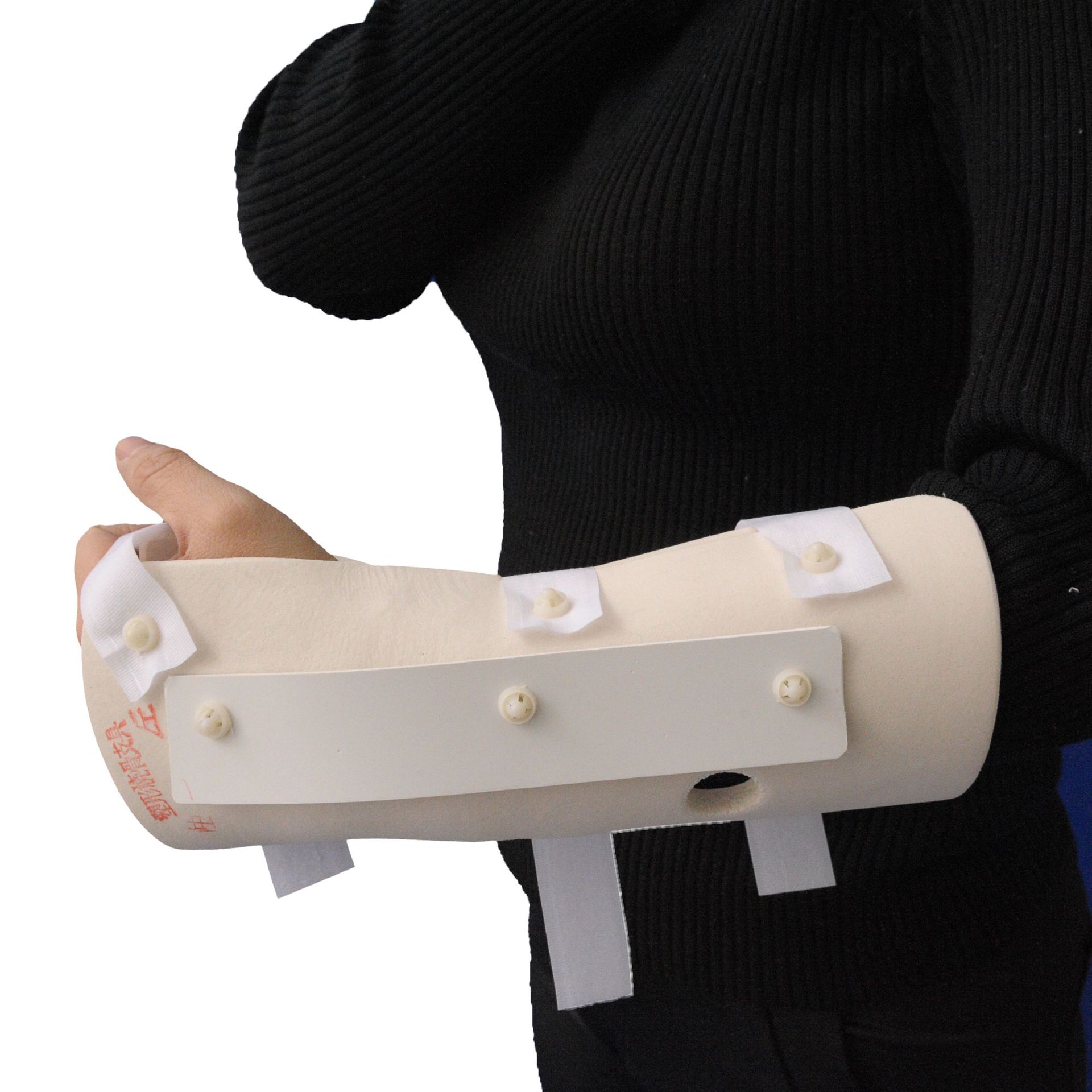 可调式塑性挠骨支具 手腕扭伤固定支撑 腕关节骨折固定支具护腕套