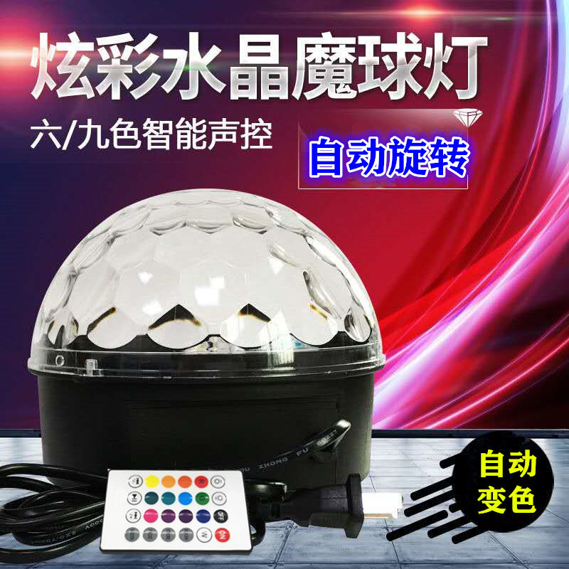 Colorful Light Rotating Magic Ball Bluetooth Speaker Sound Flash Disco KTV Room Dormitory Bar Flash