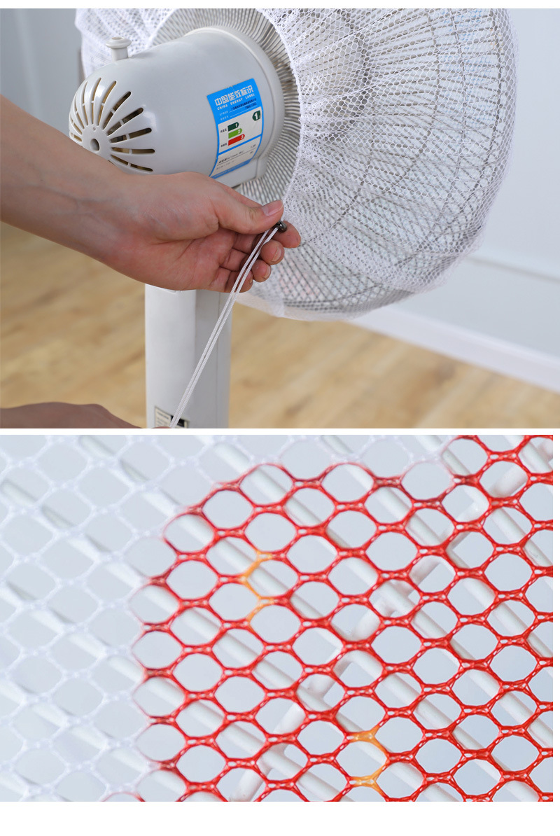 电风扇安全罩防护保护网罩落地式台式网状电扇套防儿童夹手跨境
