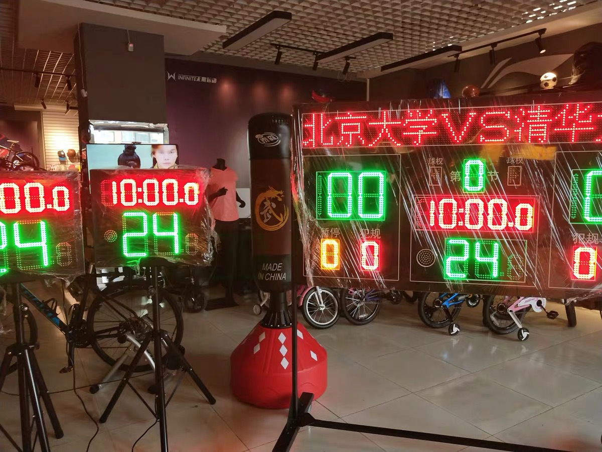 无线篮球比赛电子记分牌   计时计分器 led 24秒倒计时器