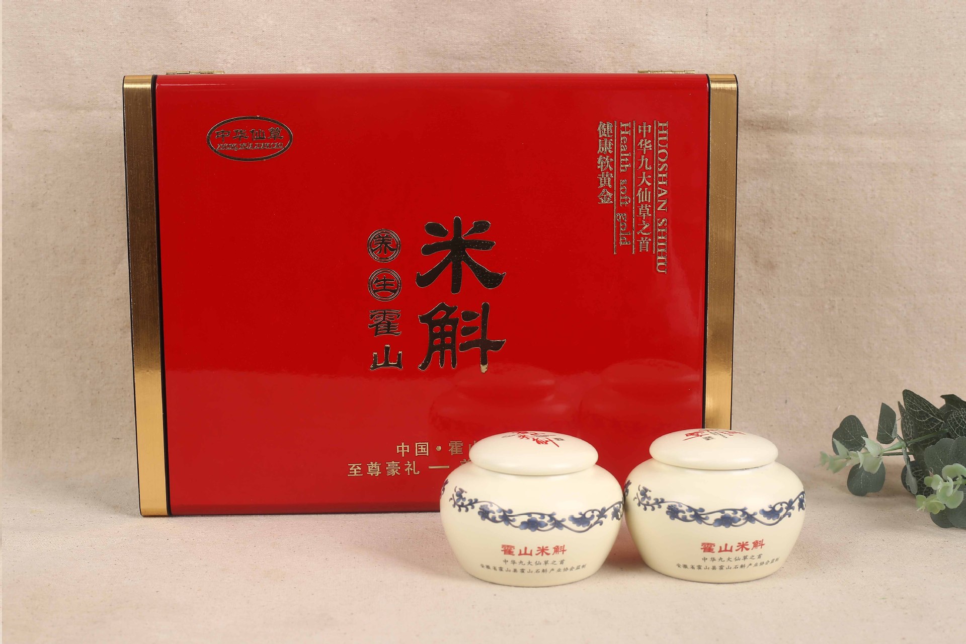 霍山米斛龙头凤尾名贵滋补馈赠礼品样式可选米斛礼盒包装厂家直发