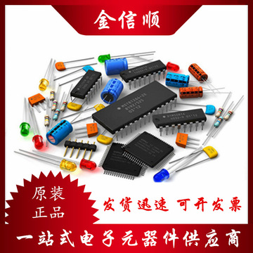 全新原装正品 l7808cv to-220直插 三端稳压管芯片 1.5a 8v-阿里巴巴