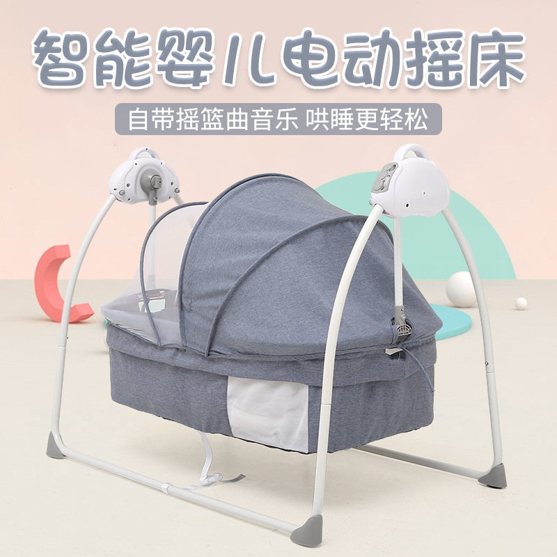 咪迪熊婴儿摇床婴儿摇篮电动摇篮婴儿摇床婴儿电动摇篮床