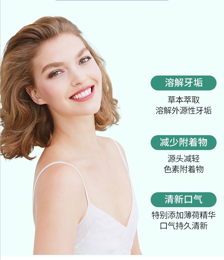 邦齿灵小苏打牙膏清新口气洁白防蛀牙龈护理去渍薄荷留香牙膏批发