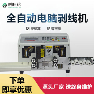 工厂直销otp端子机模具直模横模单粒模u型模端子机卡式模具深圳