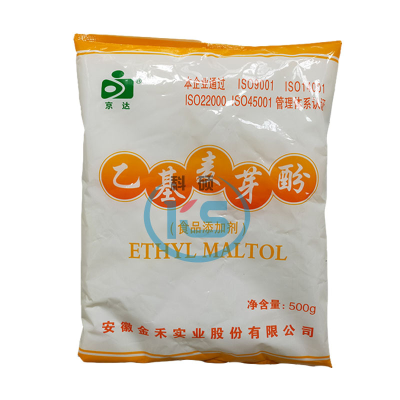 乙基麦芽酚 京达 食品添加剂 焦香型 乙基麦芽酚 增味剂500g起订