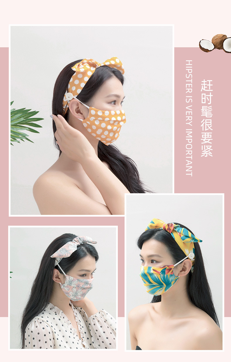 欧美时尚ins风花色防勒口罩束发带套装瑜伽运动头带发箍现货厂销