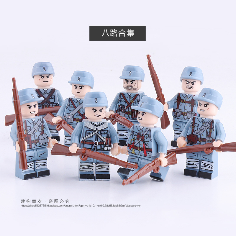 乐高积木二战人仔