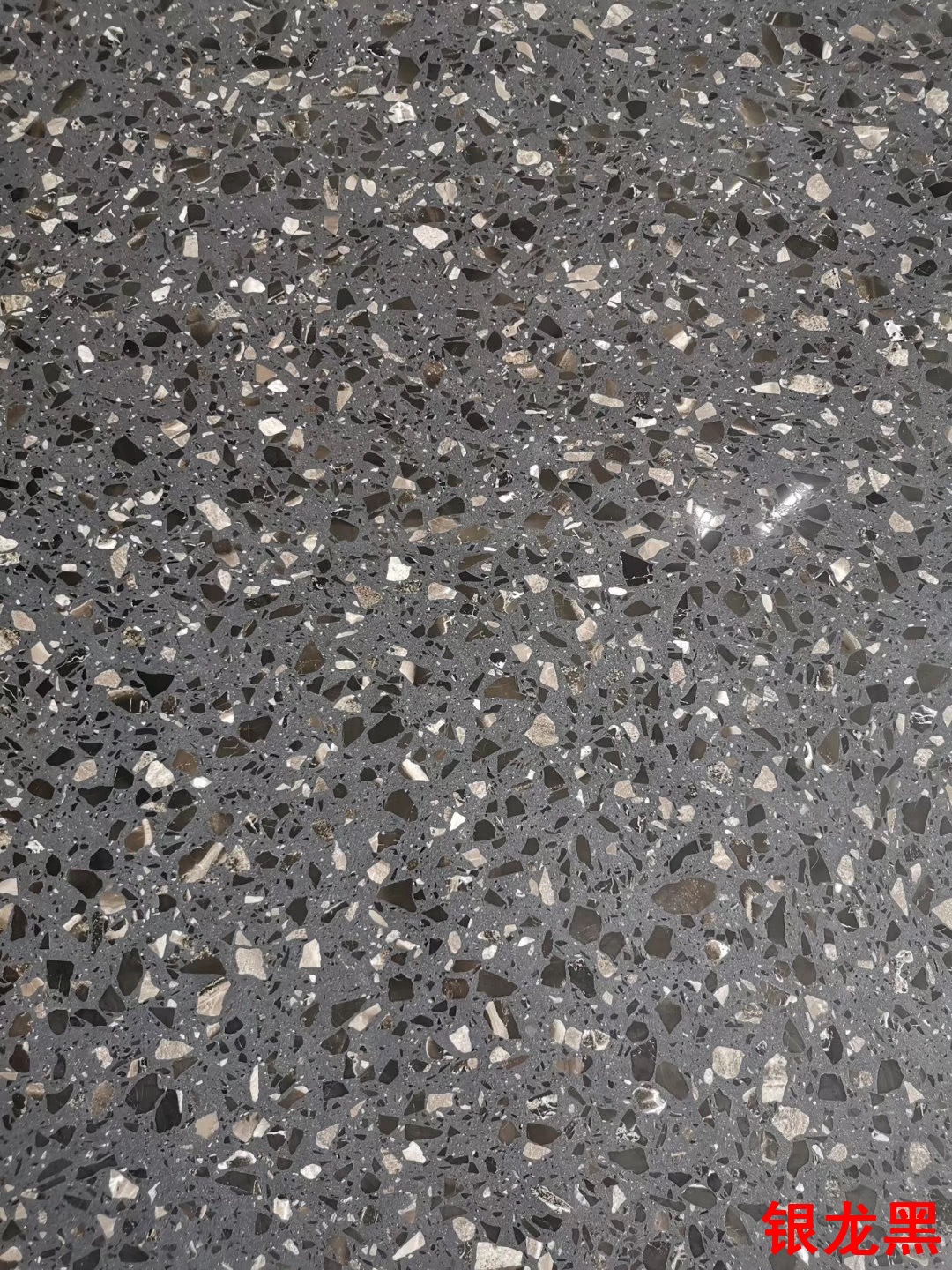 厂家供应珍珠夜色水磨石 银龙黑预制无机通体水磨石批发