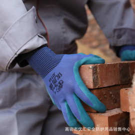 强中手厂家直销工业建筑工人防滑耐磨作业手套蓝纱蓝乳胶压纹