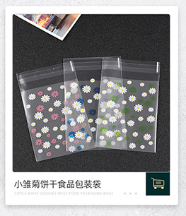 韩国烘焙包装 兔子自粘袋 点心饼干塑料包装袋批发塑料袋-阿里巴巴